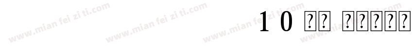 FZLTHK SBJT--GBK1-0-常规字体转换